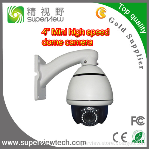 4" Mini High Speed Dome Camera (SVSP-H4AIL)